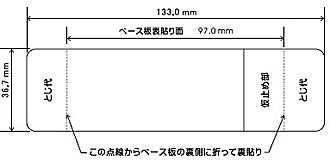 LMF-37x133 TCY