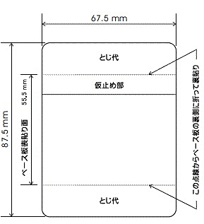 LMF-88x68 TCY